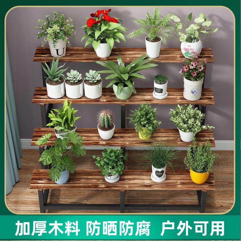 实木花架置物架阳台多层室外阶梯式铁艺花架落地花盆架子室外花架