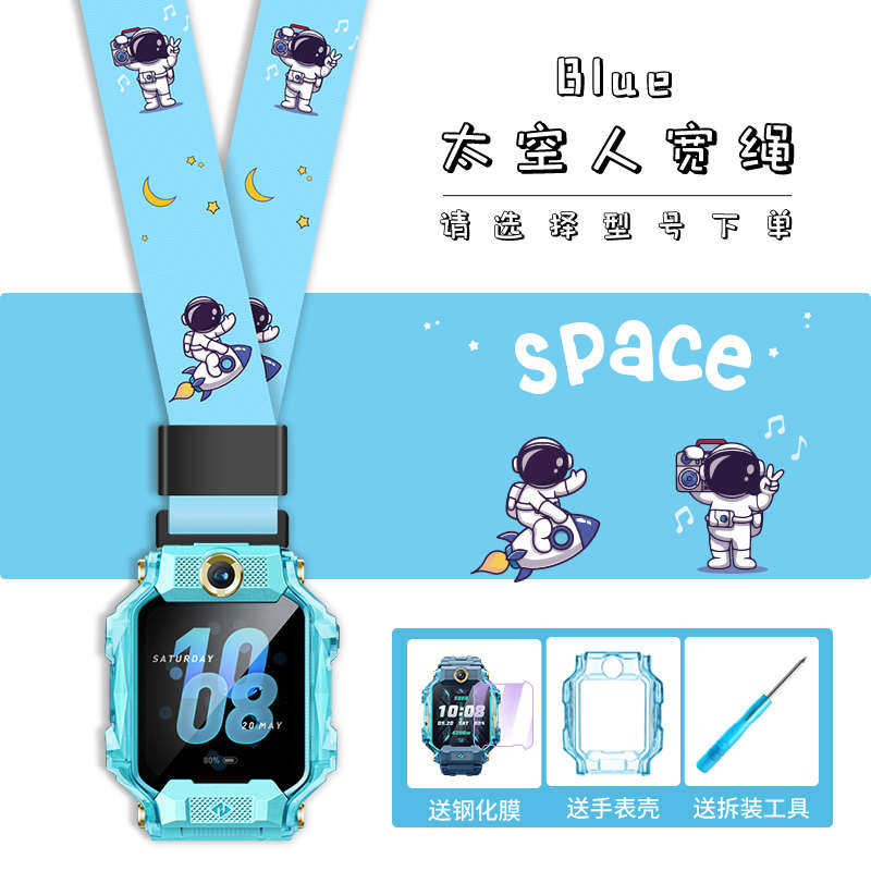 适用小天才z8电话手表表带挂绳挂套z8少年版学生智能定位手表保护