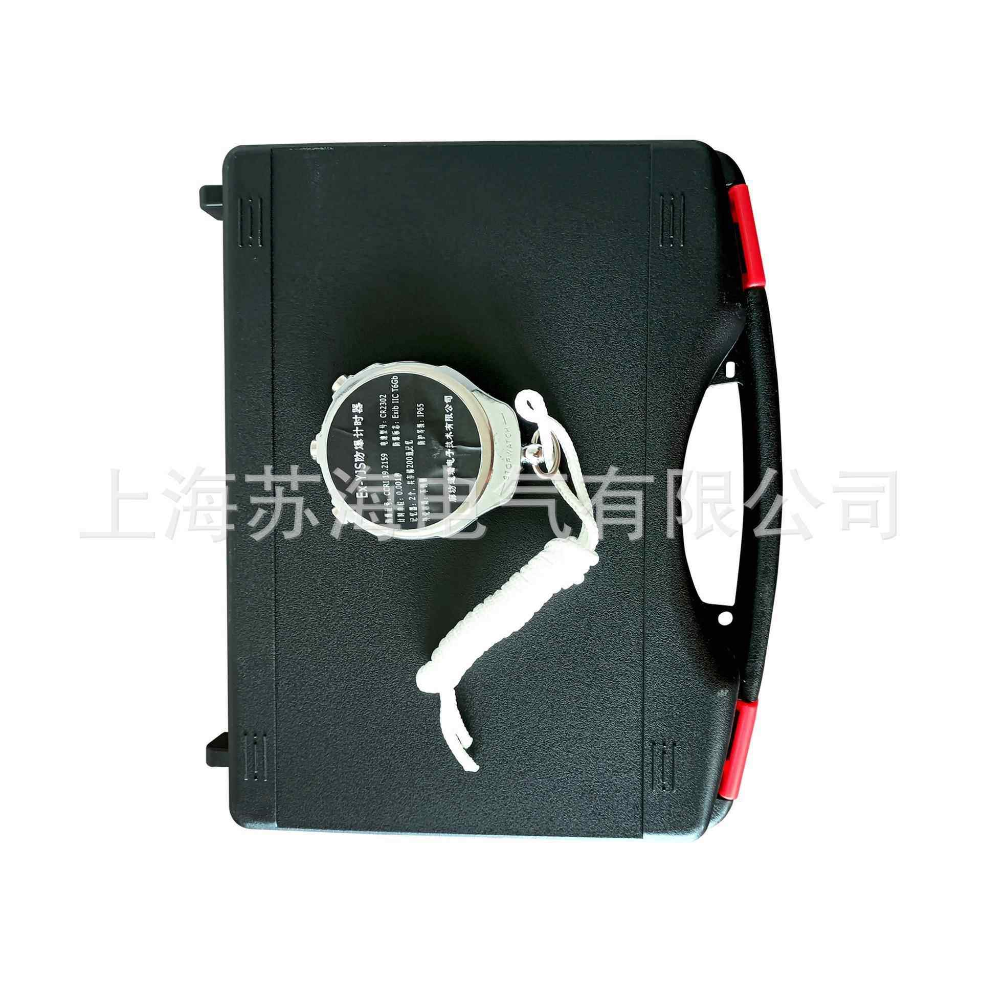 防爆计时器防爆秒表 Ex-YJS防爆计时器 防爆计时器