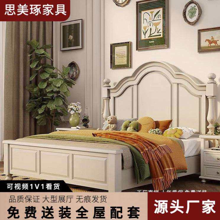美式白色全实木高箱双人床风格家具1.8米婚床原木欧式铺板床卧室