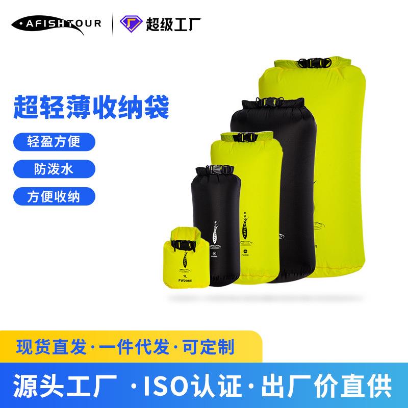 户外束口收纳袋多功能收纳包轻薄储物袋亚马逊跨境厂家防雨