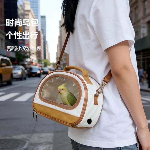 小型宠物外出便携包兔子仓鼠刺猬旅行背袋户外出行小动物鹦鹉鸟包