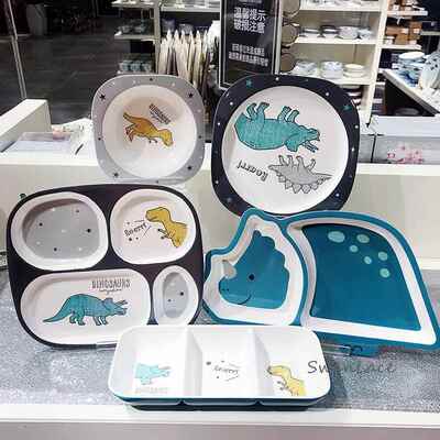 modernhouse卡通恐龙造型仿瓷儿童餐具餐盘饭碗分割盘