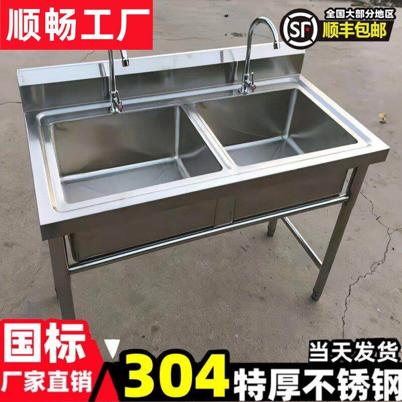 304商用不锈钢水槽水池双水槽三池洗碗洗菜洗衣洗手盆单池支架单