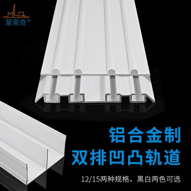加厚型移门轨道四槽导轨衣柜双门滑道厨房卫生间推拉门双排轮滑轨