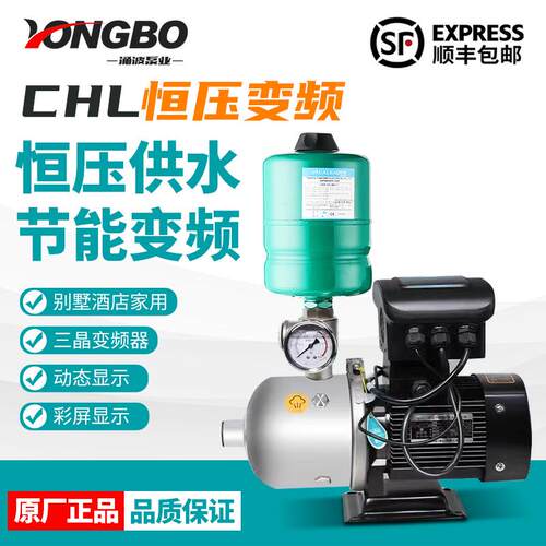 恒压变频增压泵不锈钢别墅酒店商用静音家用全自动冷热水恒压泵