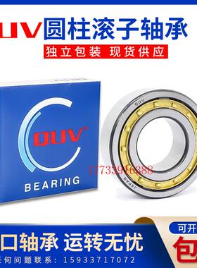 日本进口圆柱滚子轴承NJ NU311 312 313 314 315 316 317 318M