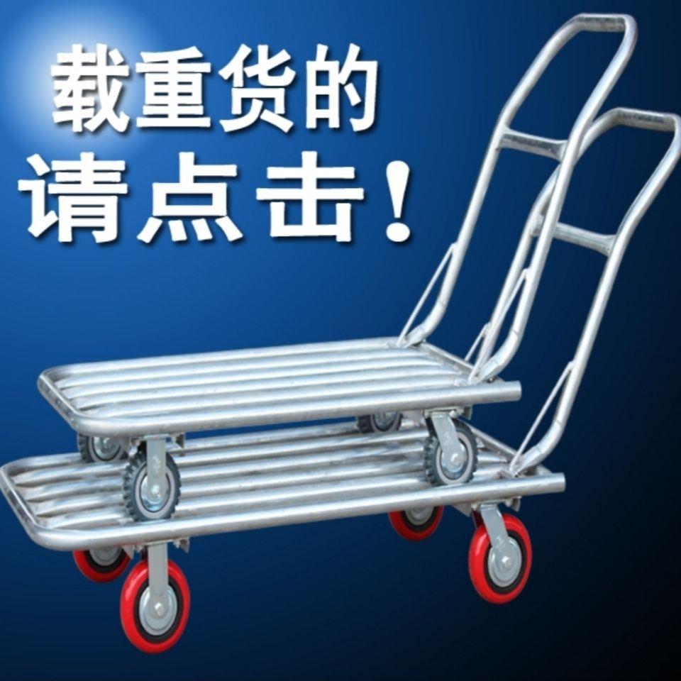 手拉车 搬运车板车拉货推货车小推车 货重型拖车折叠四轮车推拉车