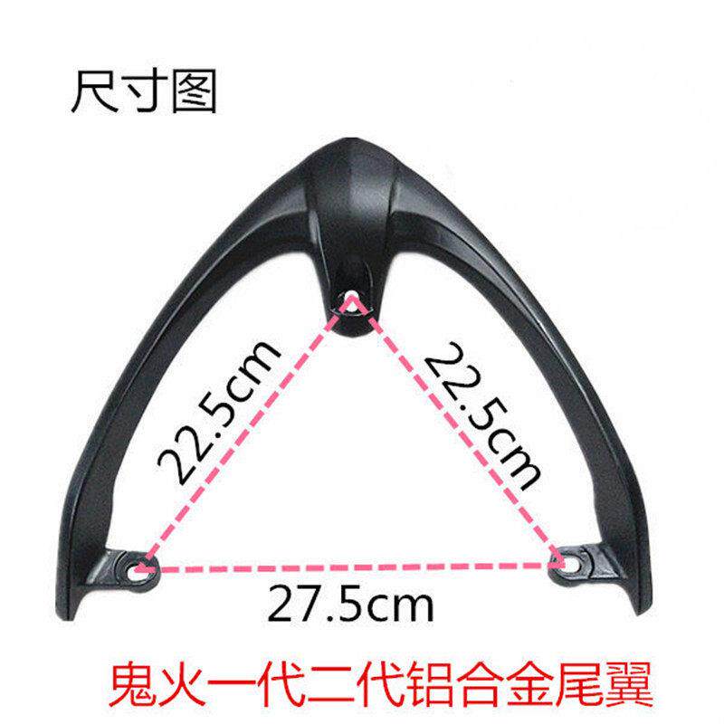 电摩尾翼摩托车尾架鬼火一代二代gy6铝合金后货架改装尾架送螺丝