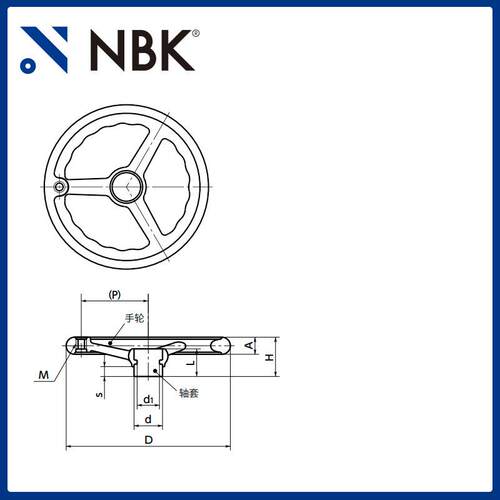 NBK PH塑料手轮尼龙6黑色塑料制 80~250 机械厂家直供
