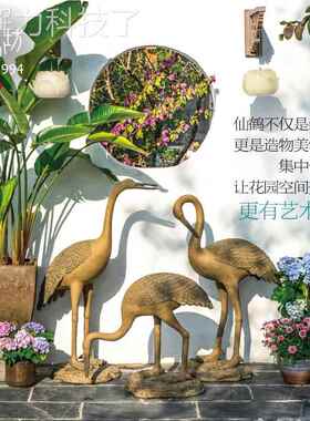 匠心中式坊置花园鹤仙OIN摆件景观雕塑户外庭院造景布院子园林装