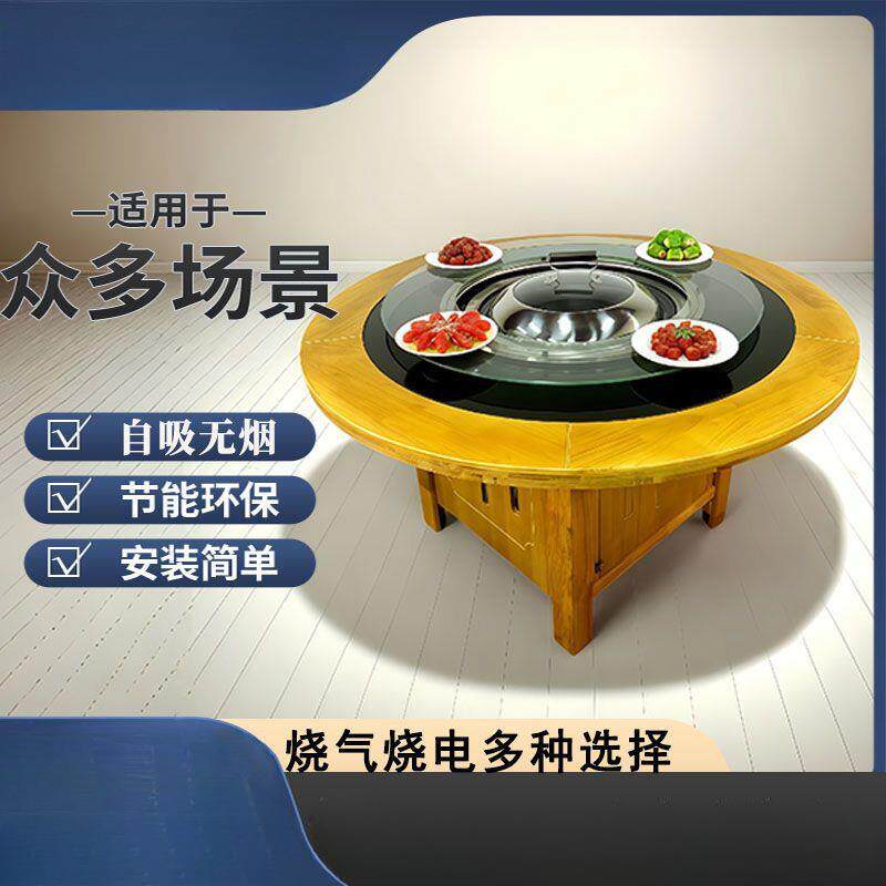 铁锅炖灶台桌子商用烧电地锅鸡灶东北铁锅炖烧气