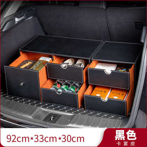 尾收纳红汽车用品车载轿车后备箱箱物储收纳通用汽车箱整理网车载