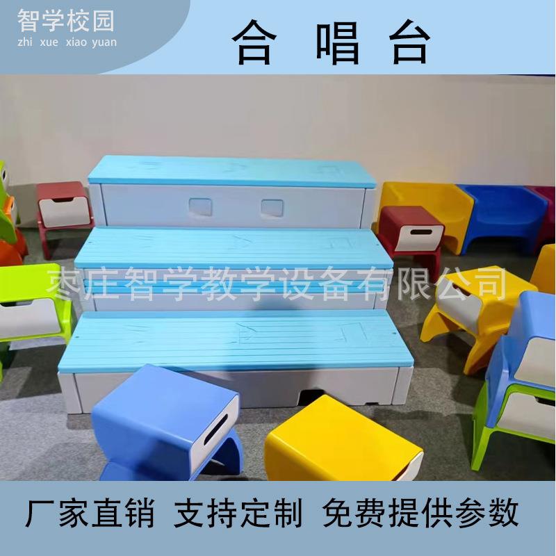 合唱台阶三层合唱台可移动伸缩可折叠翻转音乐教室PE材质多功能款