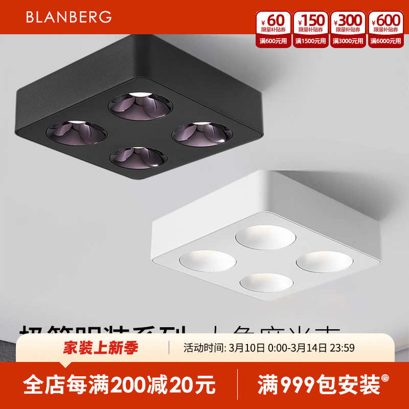 斗胆明装筒灯led北欧玄关过道灯具时尚圆形黑白走廊防眩光无主灯