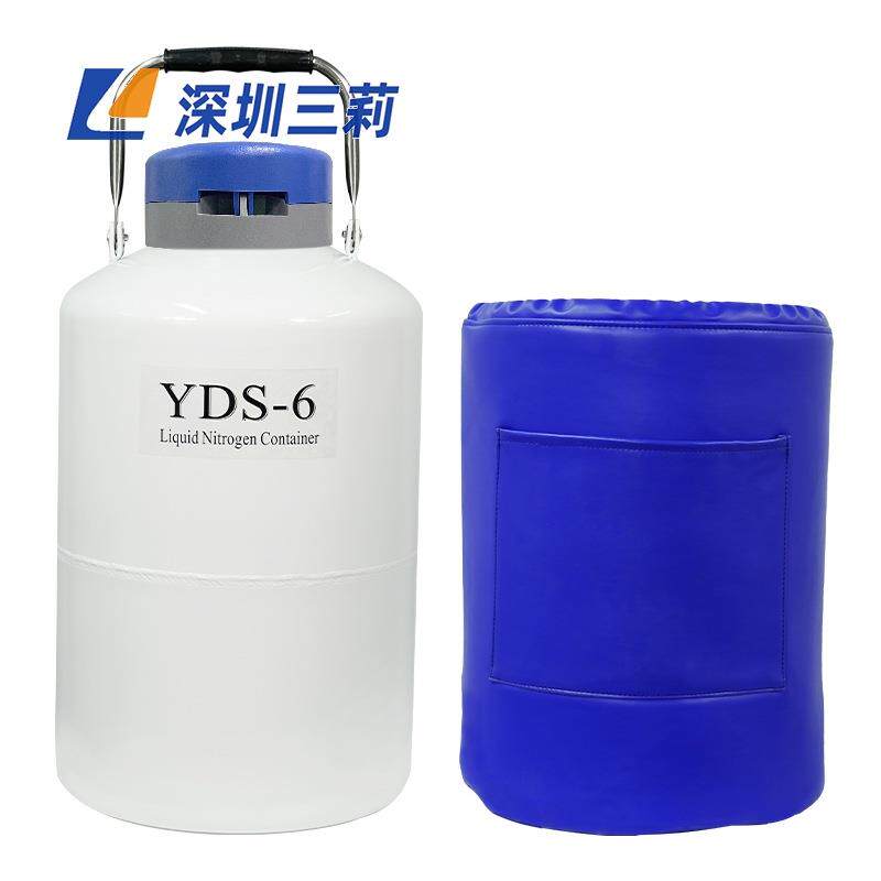 35升液氮罐YDS-35贮存型液氮生物容器
