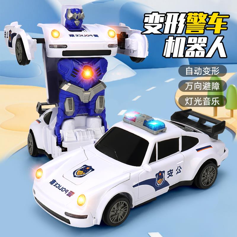 儿童电动警车特技变形汽车玩具男孩子金刚机器人宝宝机甲赛车坦克
