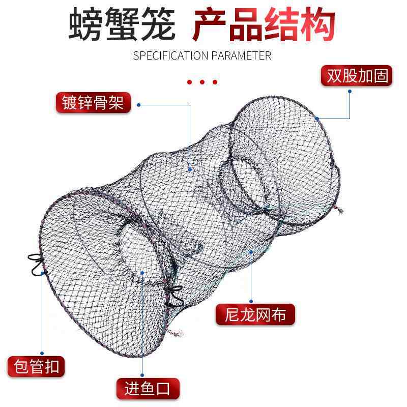 折叠螃笼大眼弹蟹簧笼鱼伸缩圆形黑螃蟹笼金威渔具龙网虾6股有结