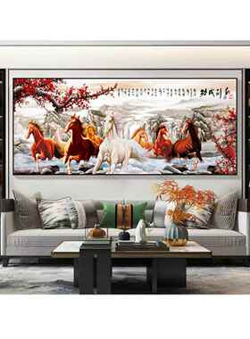 现代无障碍豪华客厅装饰画，立功，沙发背景墙挂画，八匹马画，高