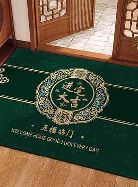 绿色入户门新地门垫N如意-绿万事如意中式大门口进玄脚垫家用门垫