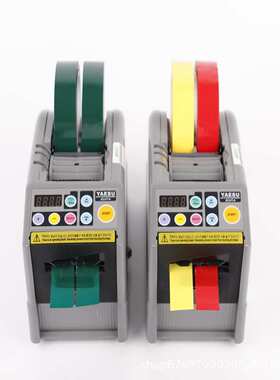 机-胶纸高温胶带zcut9胶布支架双面胶全自动切割机自动透明胶醋酸