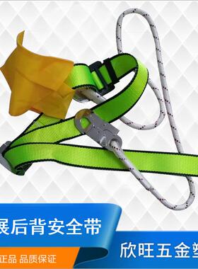 厂家直销SOB单腰带 绳 团体带后背带半身带