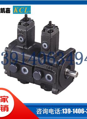 VPKCC-F2020-A1A1/A2A2/A3A3/A4A4台湾KCL凯嘉变量叶片泵现货供应