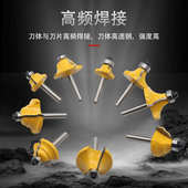 木工铣刀套装 木工DIY修边机刀头电木雕刻机35pc 组合花刀35件套装