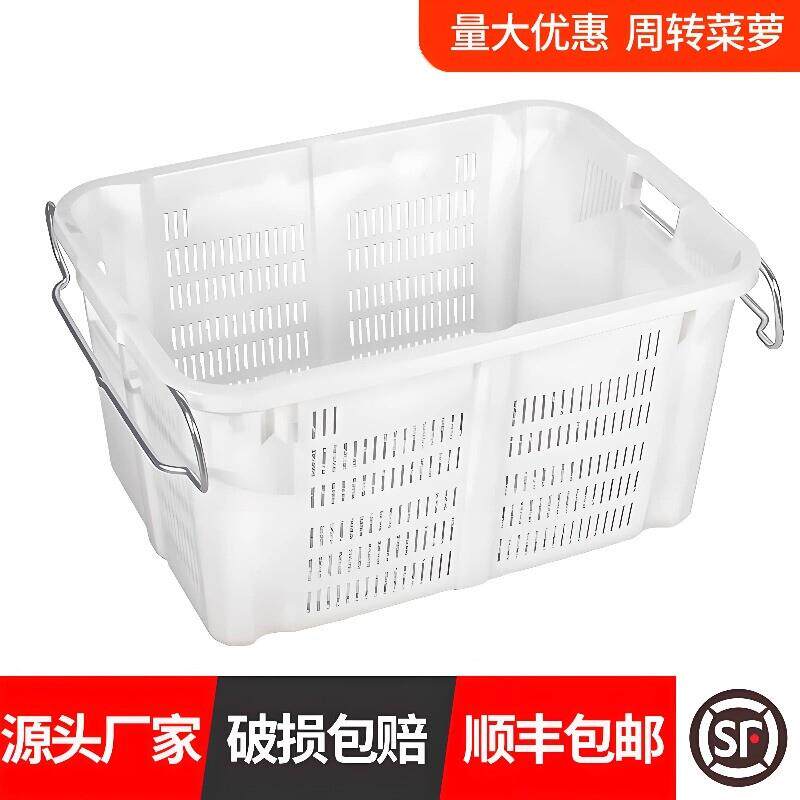 塑料筐长方形加厚水果蔬菜周转筐子运输菜箩大号镂空胶框水产铁耳