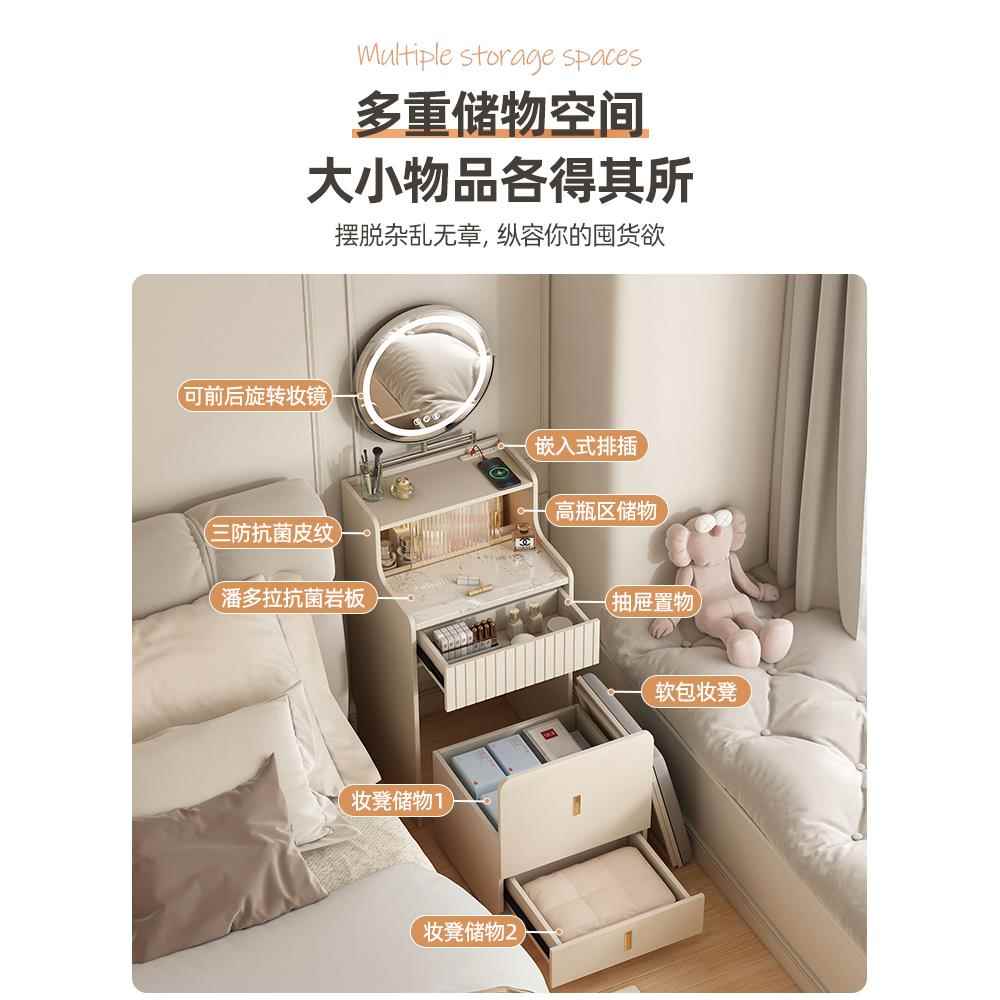 油风小型极你窄梳妆台40cm宽卧奶室迷网红化轻奢小户型床LFE边小
