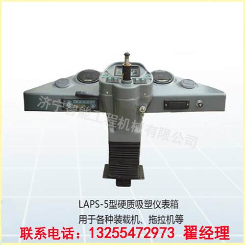 厂家供应推土机软质吸塑发泡仪表箱 零售工程机械仪表箱总成