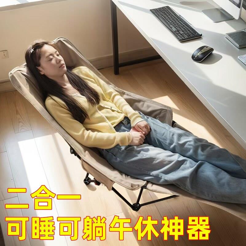 两折叠办床椅新型单人床便公室午休户外可午睡TF-01躺用椅携椅子