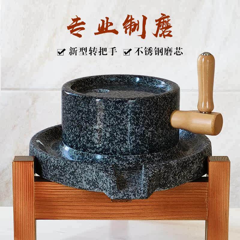 溪邸麻磨石黑小石磨家用磨盘老式豆浆磨浆机肠粉机HMSSM小型老式