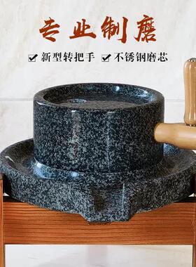 溪邸麻磨石黑小石磨家用磨盘老式豆浆磨浆机肠粉机HMSSM小型老式