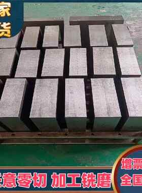 低膨胀合金4J36殷钢板材 INVAR36合金板 铟钢圆棒 殷钢板料殷钢带