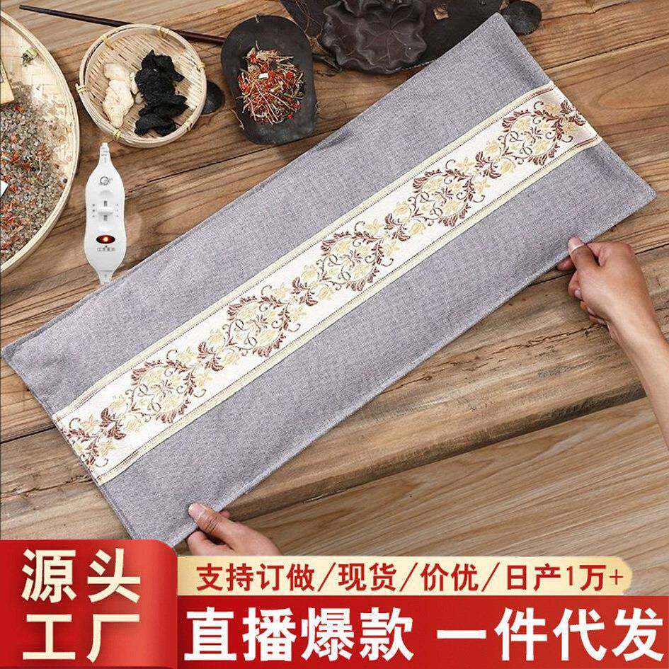 海盐热敷袋肩颈腰膝粗盐热敷包全身暖肚子后背电加热艾草盐袋热疗