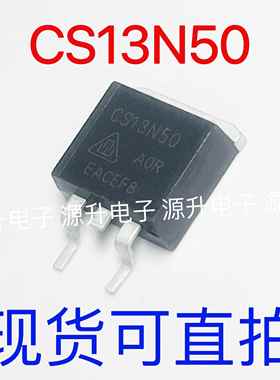 CS13N50 AOR 贴片TO-263 场效应MOS管 TO-263 N沟道 13A500V 现货