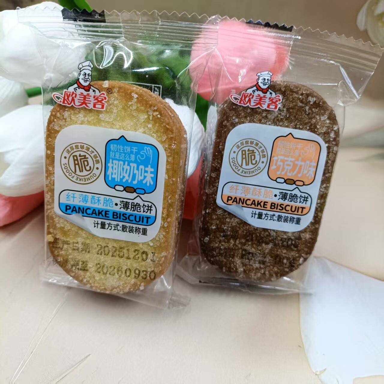 新日期欧美客薄脆饼干巧克力味椰奶味薄饼薄脆饼干独立包装休闲零