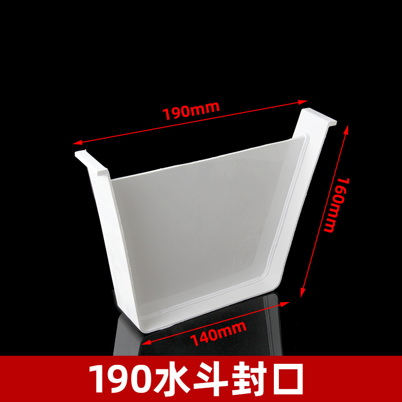 PVC雨水管天沟雨水mm塑料PVC管