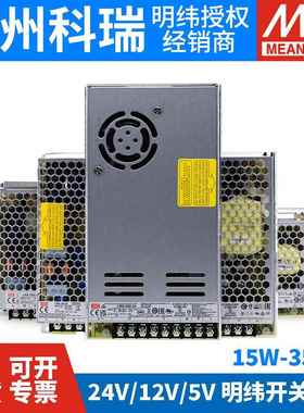 LRS220v转29194V12V480V关电源5变压器开50/10/150F200/350/600W