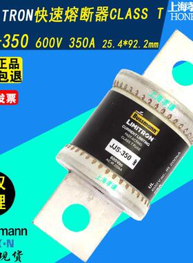 BUSSMANN快速熔断器JJS-250 LIMITRON保险丝CLASS T等级600V 250A