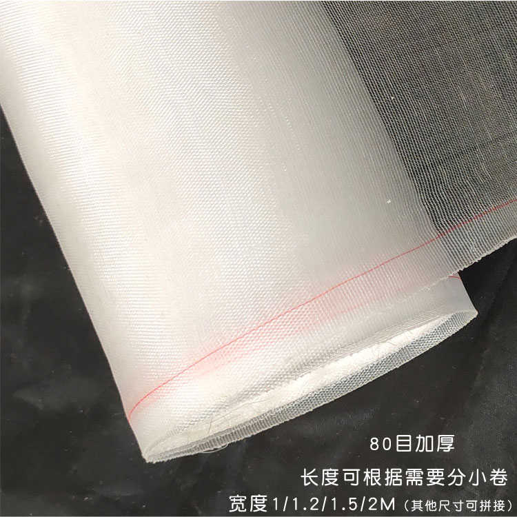 新品加密加厚40目60目80目100目尼龙网塑料水产养殖过滤网打井包