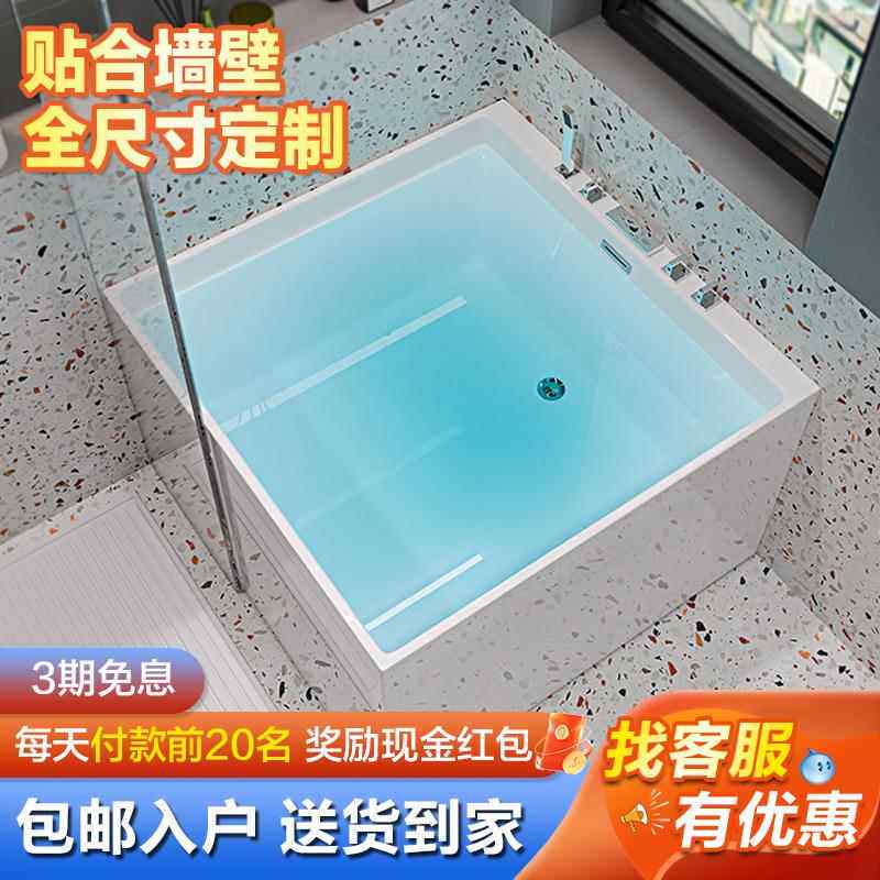 日式正方形深泡恒温小浴缸迷你小户型浴缸家用小尺寸1米小浴缸