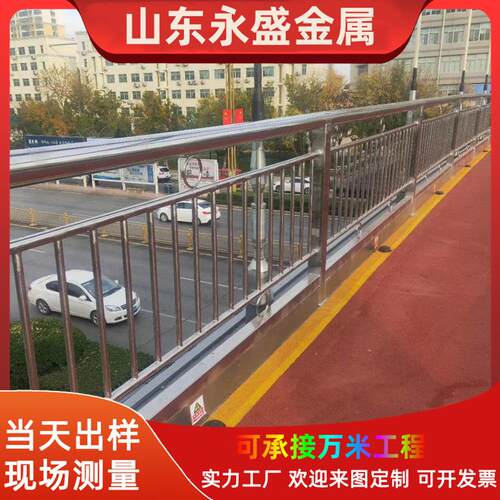 桥梁不锈钢河道护栏厂家量大从优堤坝304河道隔离安全不锈钢护栏