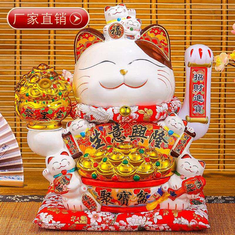 工厂创意中号自动摇招手招财猫摆件办公室家用收银前台发财猫