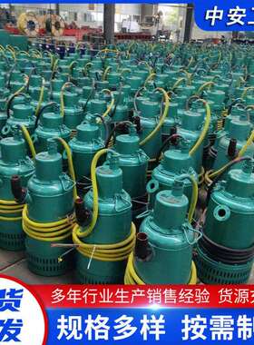 矿用隔爆排污排沙泵BQS80-440/11-200/S防爆耐高温排沙泵