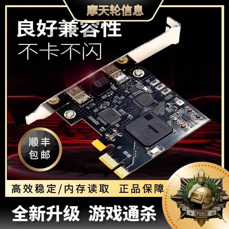 DMA硬件 CAP四代 dma 35T 75T dma板子 PCIE读写PUBG上分专用