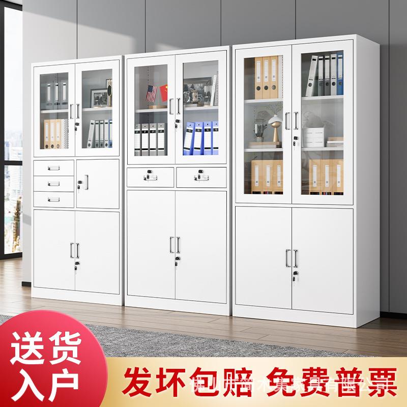 大器械4办公室铁皮柜文件柜抽屉带锁资料档案柜子凭证柜储物书柜