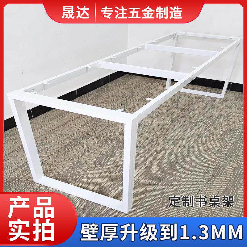 定制桌架铁艺金属桌子腿支架大理石岩板支撑桌脚书桌餐桌架底座