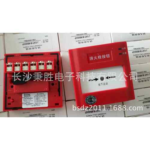 盛赛尔 智能消火栓按钮 J-XAP-M-M500H 报警按钮 湖南消防
